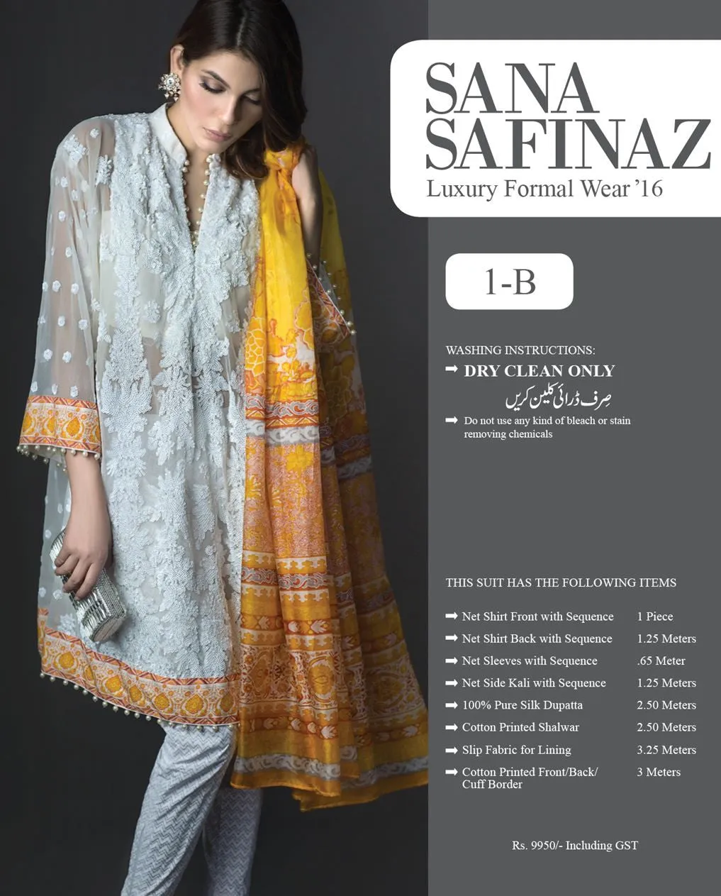 Sana Safinaz Luxury Formal Eid Collection '16 – 01B